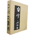 White snow and stone painting set (the suit up and down)