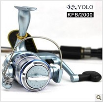 YOLO2000 Yule fishing wheel spinning wheel road sub wheel throwing pole wheel metal head