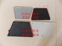 Hanging machine protection plate trapezoidal plate hanging machine plate fishing boat submachine boat rubber dinghy rubber dinghy with quality durable engineering plastics