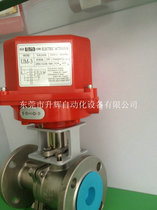 Original Taiwan Dingji electric actuator UNID electric actuator UM-3