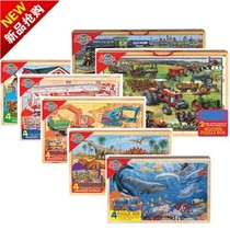 American boxed puzzle wooden puzzle childrens puzzle puzzle puzzle 7 optional