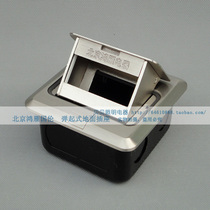 Stainless steel silver Beijing Hongyan Guolun empty bag