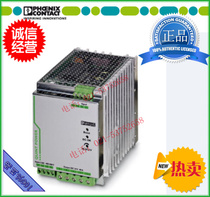 German Phoenix power supply QUINT-PS 3AC 24DC 40 2866802 three-phase power supply