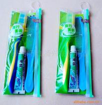 Black sister travel set three-piece set 17g toothpaste 200 sets of boxes from batch