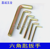 Color hexagonal key hexagon furniture fastening matching disposable wrench M4 M5 M6 M8 limited time to buy Cross