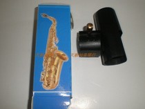 (Teana bosom friend) E-flat midrange saxophone black pipe flute head pickup Reed ring instrument