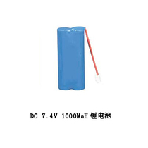 Bonghua SH-191 163171161181188 portable megaphone original assembly rechargeable lithium battery