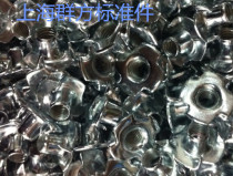 Promotional four-claw nut claw nut wood nut furniture nut M3M4 M5 M6 M8 M10M12