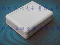 Plastic enclosure instrument housing electronic AP junction box 90*70*28