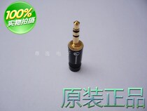 Gregarious yong sheng YS231L-BG Black Gold Edition 3 5mm plug headphones small three core audio stub line hole 6 5mm