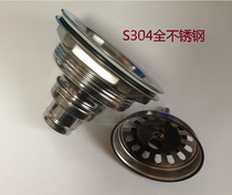 3-inch water bucket sewer drainer Type B full stainless steel falling head American vegetable basin launched suitable for the mop pool to be launched