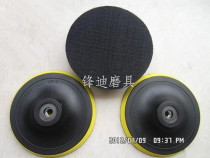 Polishing sticky disc polishing disc throwing suction cup electric tray sticky sandpaper tray 125MM (for angular grinder)