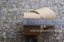Wet water kraft paper water temperature paper water tape printing modification tape carton factory printing good helper
