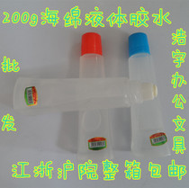  Shenwen Synthetic glue Liquid glue Promotional financial glue Student glue 200g FCL
