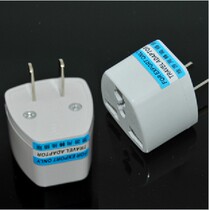 Port version Apple iphone4 4s 5c 5S charger connector NDS 3DSLL power plug converter