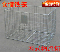Storage box Iron box Turnover box Plastic box Parts box Blank tool screw box Storage box Mesh logistics box