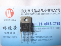 (Wenxinda Electronics)Schottky WP91144L2 original disassembly parts quality assurance