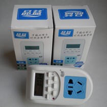 Multi-function programming timing socket multi-group time period intelligent timer high-power electronic timing switch