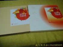 2013 Stamp Year Book Empty Volume Image Book with Catalog Small Edition Ticket (2 4 yuan face value) with CD