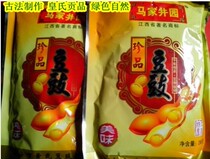 Jiangxi specialty Huangs bean tempeh Millennium workshop hand-brewed Majiajing garden tempeh food 260g