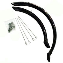20-inch folding car all-inclusive mudguard S18 P8 P18 mudding plate mudstone patented design