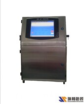 Factory direct M520 color touch screen automatic inkjet printer automatic coding machine production date