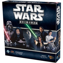 Star Wars card game various expansion version Star Wars LCG war chess