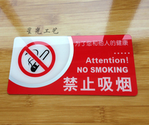 In stock: Please do not smoke signs No smoking signs Acrylic stamps No smoking signs with glue