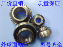 Jiangsu Changzhou Ningfan Electromechanical Outer Spherical Bearing UC321 UC322 UC324 UC326 UC328