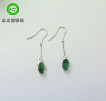 (Xing Family Workshop) Emerald Follow-Shaped Earbuds Individuality Custom K Gold Inlays 101112