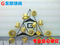 M8mm copper hollow rivet copper cap nail