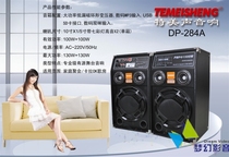 Tbel 284A 10-inch stage speaker active expansion box reading USB card high-power product promotional speaker