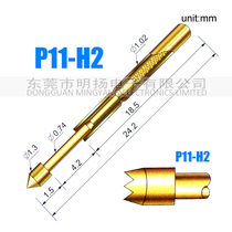Huarong probe P11-H2 (nine claw plum head) probe test needle needle tube 1 02mm total length 24 2mm