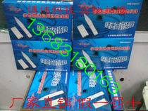  Line engineer JX-4 Line engineer Intelligent digital audio line finder Line finder Line finder