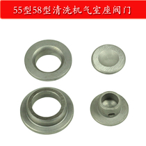 High pressure cleaner accessories 55 type 58 black cat car wash machine brush car pump car washer water pump head water intake valve