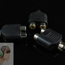 Audio adapter Audio adapter extension 2 lotus lotus female plug one to two Lotus male plug