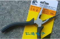 Japanese original horse card pinnacle pliers tip-nose pliers T-346S