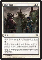 ten thousand Wisdom Cards Collection Town Folk Black Shadow Shrouded DKA White Iron Flash Flat