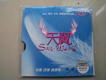 Licensed 729 days wing anti-glue red black set of glue a price:46