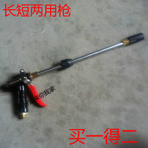 Black cat bear cat 380280 household high pressure cleaning machine High pressure car wash machine car wash special long and short double water gun