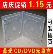 Super-good transparent blue CD box double disc loaded blue CD box DVD disc box with insert cover Blu-ray Disc box