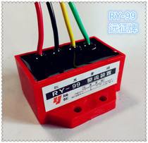 Expedition card RY-99-4 RY-170-4 decelerated motor rectifier YEJ motor rectifier 10 only free of mail