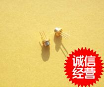 New import 808nm 300mw Near Infrared Laser Diode Laser Diode Laser Tube