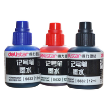 Mark pen ink oil filling liquid can be added ink express large pen supplement liquid wholesale
