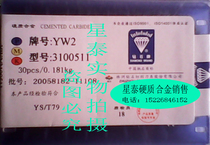 Zhuzhou diamond brand hard alloy machine clip milling blade YW1 YW2 3100511 strip steel printing ZCCT