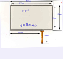 Cassee Watson Soorings Ouhuayang Tianpai Lutersee Road brisk 7 inch touch screen 167 * 93 Four-wire resistive touch