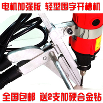  Light-duty word wrapping slotting machine Manual slotting machine Metal luminous word edge strip Stainless steel luminous word slotting machine