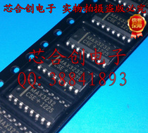 MAX3232CSE MAX3232ESE MAX3232 SMD SOP-16 RS-232 Transceiver