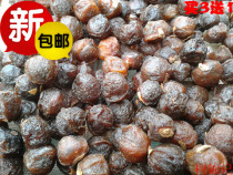 Self-produced shell-free and nuclear Putian LONGAN JERKY Fujian LONGAN JERKY NATURAL 500G2 PIECES