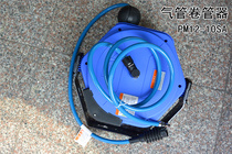 PUMA air drum automatic telescopic tube reel Winder imported PU clip tube 12*8 10 meters